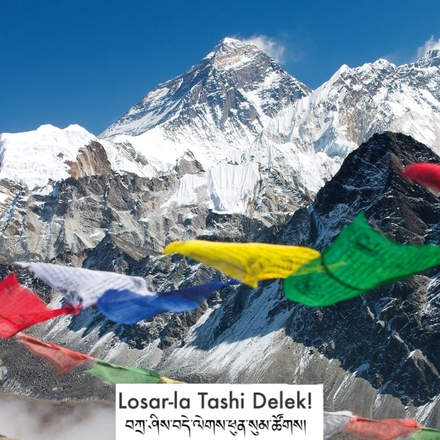 Send Losar (Tibetan New Year) E-Cards - The year of the wood dragon eCards