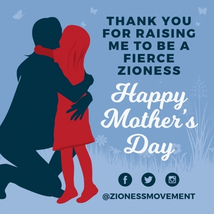 Send a Zioness Mother's Day E-Card eCards