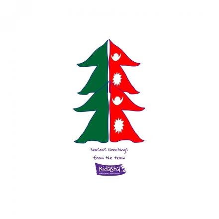 Send Corporate Christmas E-Cards eCards