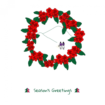 Send Christmas E-Cards eCards