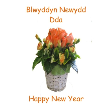 Send New Year E-Cards eCards