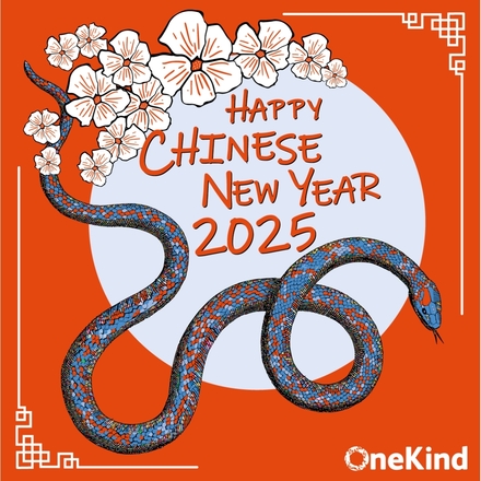 Chinese New Year 2025 - send e-cards! eCards