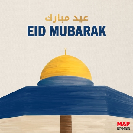 A Different Way to say Eid Mubarak this Year eCards