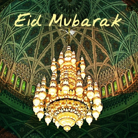 Send an Eid E-card eCards